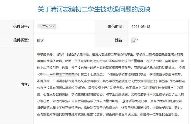 学校吸烟违法吗_学校吸烟的危害_