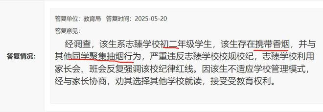 学校吸烟违法吗__学校吸烟的危害
