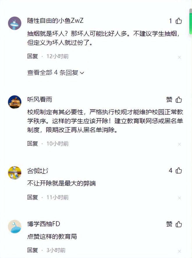 学校吸烟的危害__学校吸烟违法吗