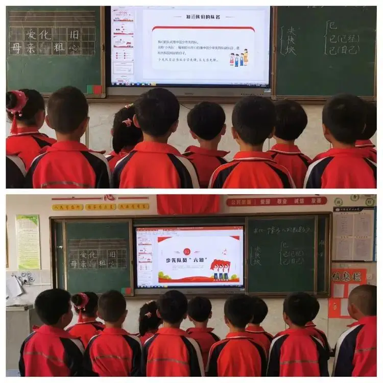 分批入队 | 兴隆洼中心小学2025年分批入队仪式