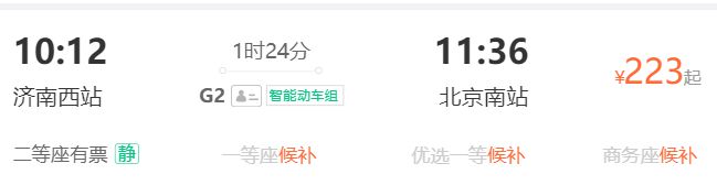 热闻|趁热查收！端午小长假去哪玩？这些适合短途游的宝藏目的地等你来解锁__热闻|趁热查收！端午小长假去哪玩？这些适合短途游的宝藏目的地等你来解锁