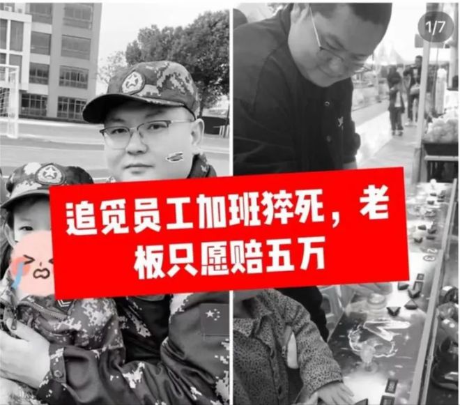 _追觅科技：员工要创月薪15倍价值，否则就是害虫？_追觅科技：员工要创月薪15倍价值，否则就是害虫？
