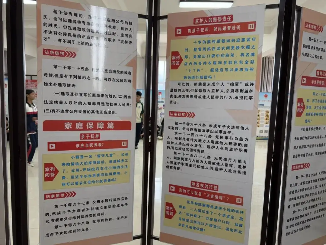 法治青少年_青少年法制宣传主题_
