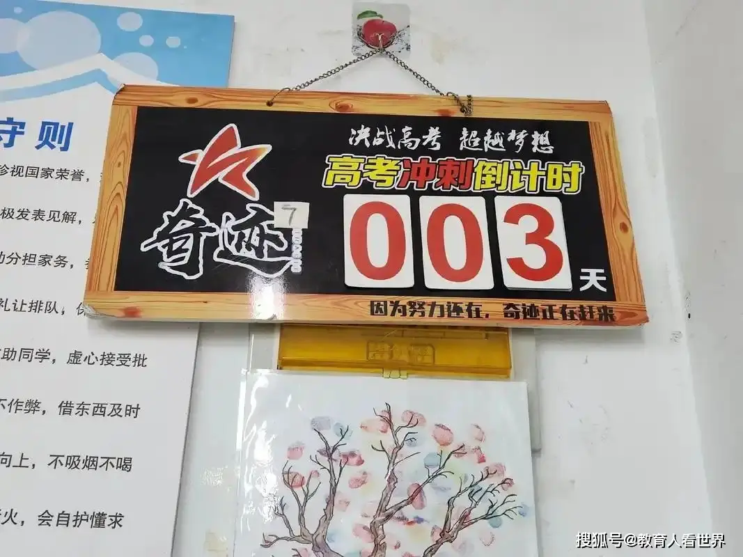 _高考焦虑症怎么办_高考焦虑知乎