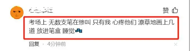 _高考焦虑知乎_高考焦虑症怎么办