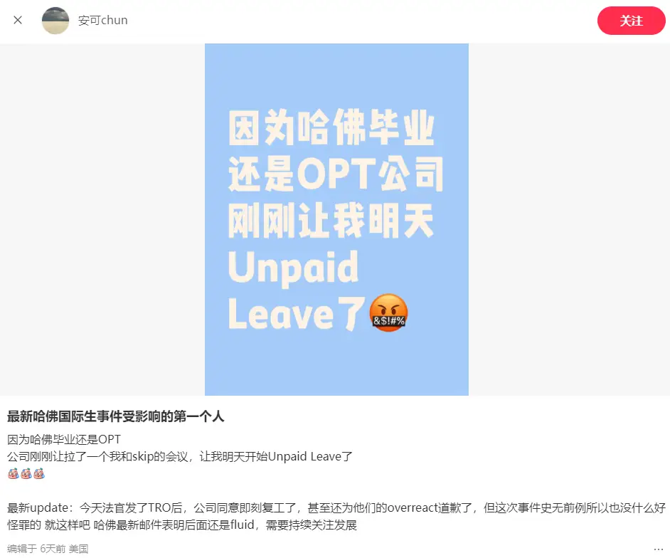 哈佛大学中国留学生演讲__中国留学生在哈佛的演讲