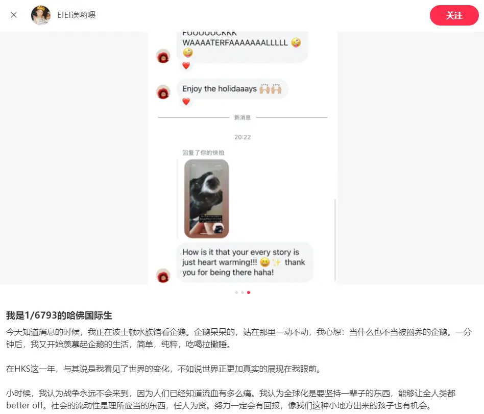 中国留学生在哈佛的演讲_哈佛大学中国留学生演讲_