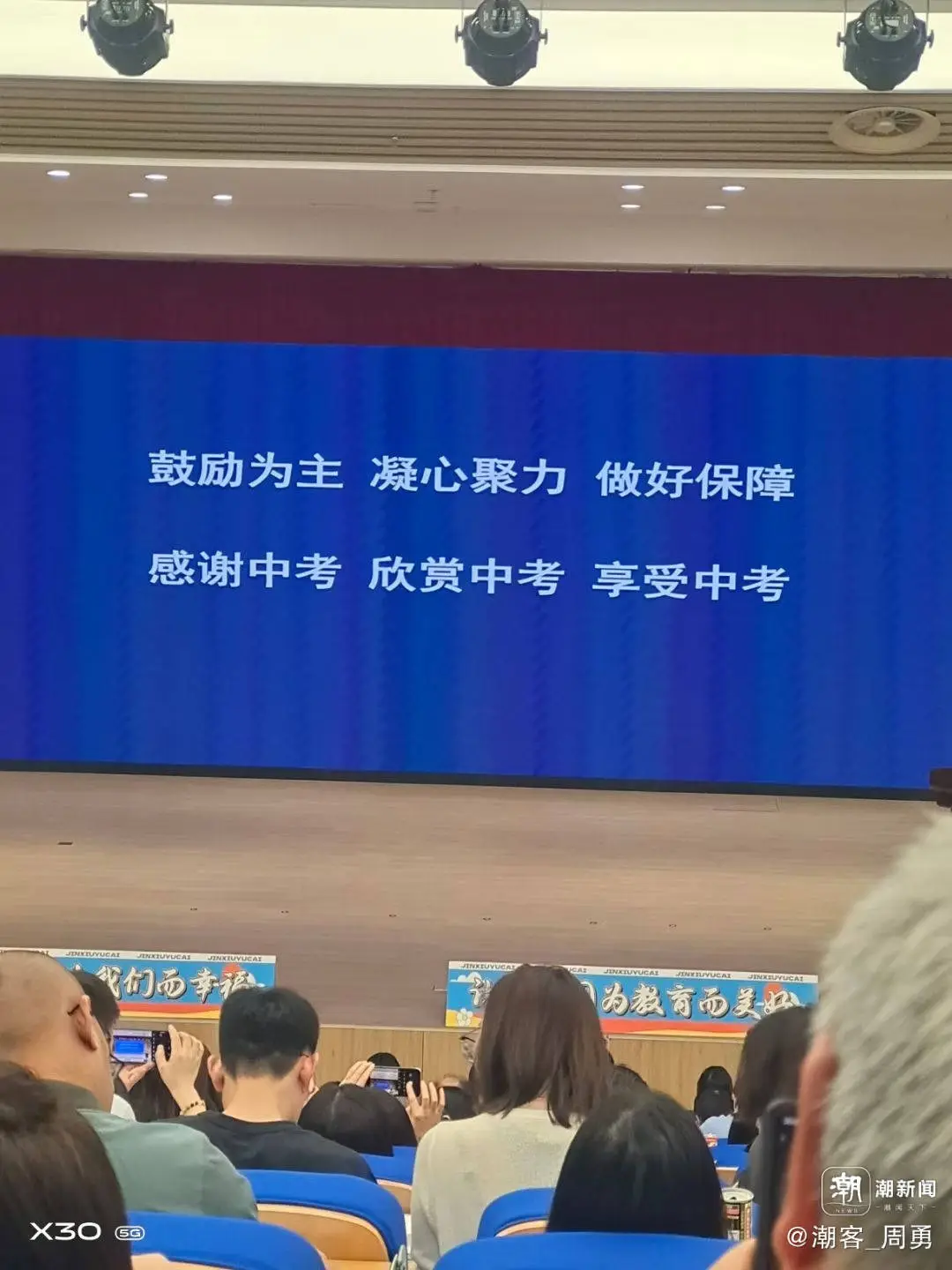 _写未来生活的作文300多字_写未来生活的作文