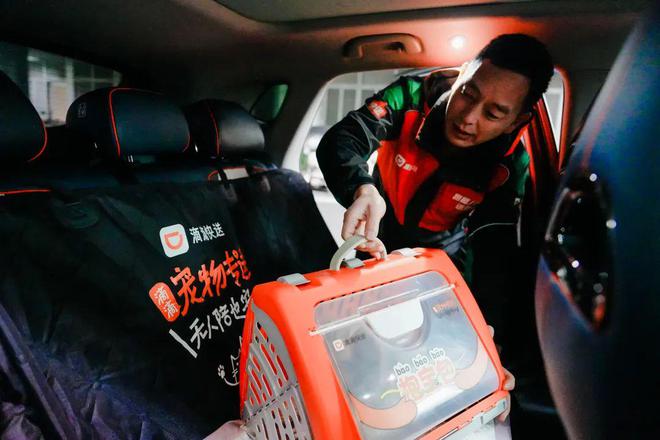 滴滴和闪送组合怎么样__滴滴闪送是什么意思啊