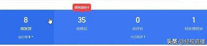 六一演出服遭集体退单！商家：影响二次销售还收差评__六一演出服遭集体退单！商家：影响二次销售还收差评