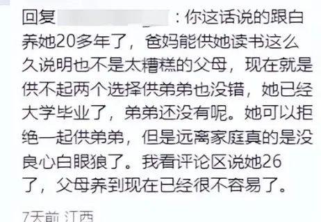 考研真相怎么看__考研真相的视频