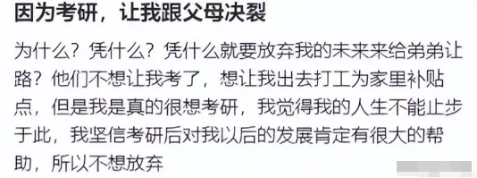 考研真相怎么看__考研真相的视频