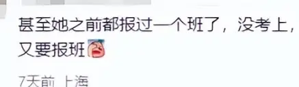 考研真相怎么看_考研真相的视频_