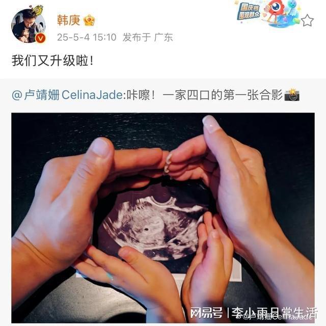 卢靖姗官宣二胎后晒娃，2岁女儿身高优越，穿白色公主裙甜美漂亮__卢靖姗官宣二胎后晒娃，2岁女儿身高优越，穿白色公主裙甜美漂亮