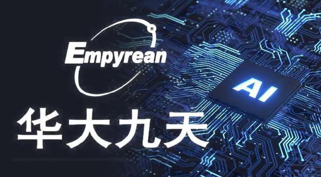 美国EDA禁令是虚空卡脖子__美国EDA禁令是虚空卡脖子