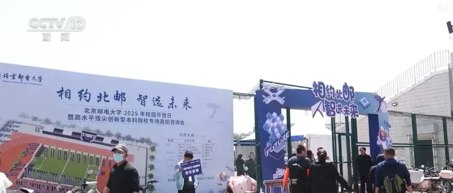 招生章程什么意思__招生章程和招生计划是一本书吗