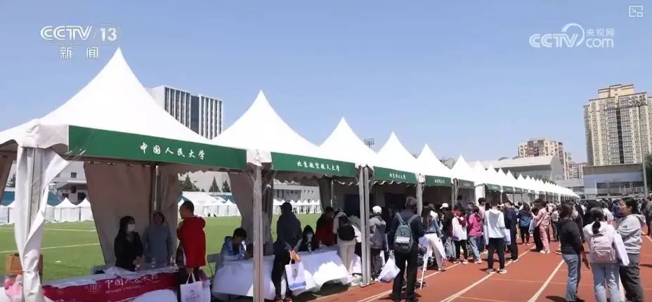 招生章程什么意思_招生章程和招生计划是一本书吗_