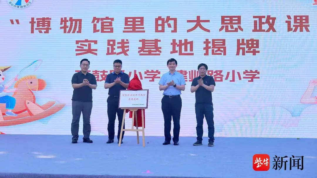 六一科技手工作品__小学科技文化艺术节