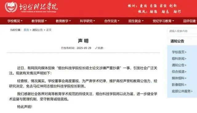 _学术抄袭甚至有愈演愈烈_抄袭学术