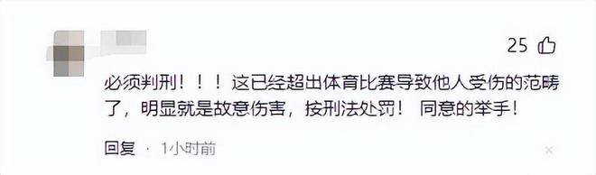 _郑智踢断西塞腿_孙祥踢断登巴巴腿