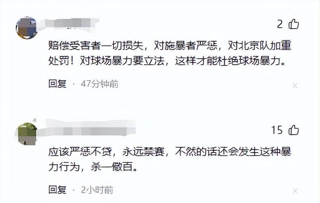 孙祥踢断登巴巴腿__郑智踢断西塞腿