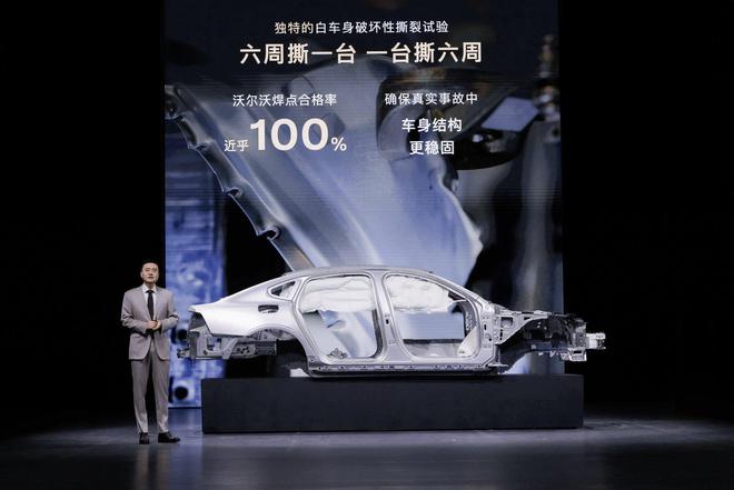 携手罗翔 沃尔沃全新S90上市限时参考价30.09万起