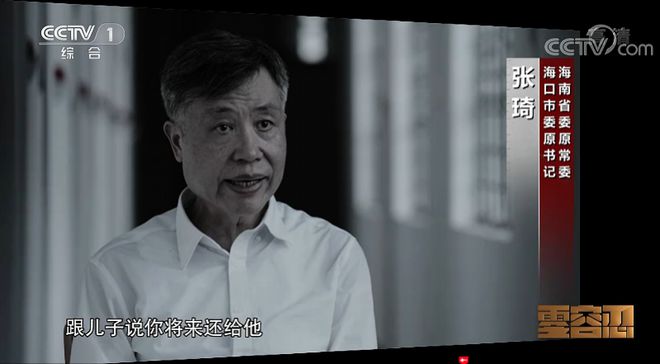 海南省纪书记_海南书记被捉_