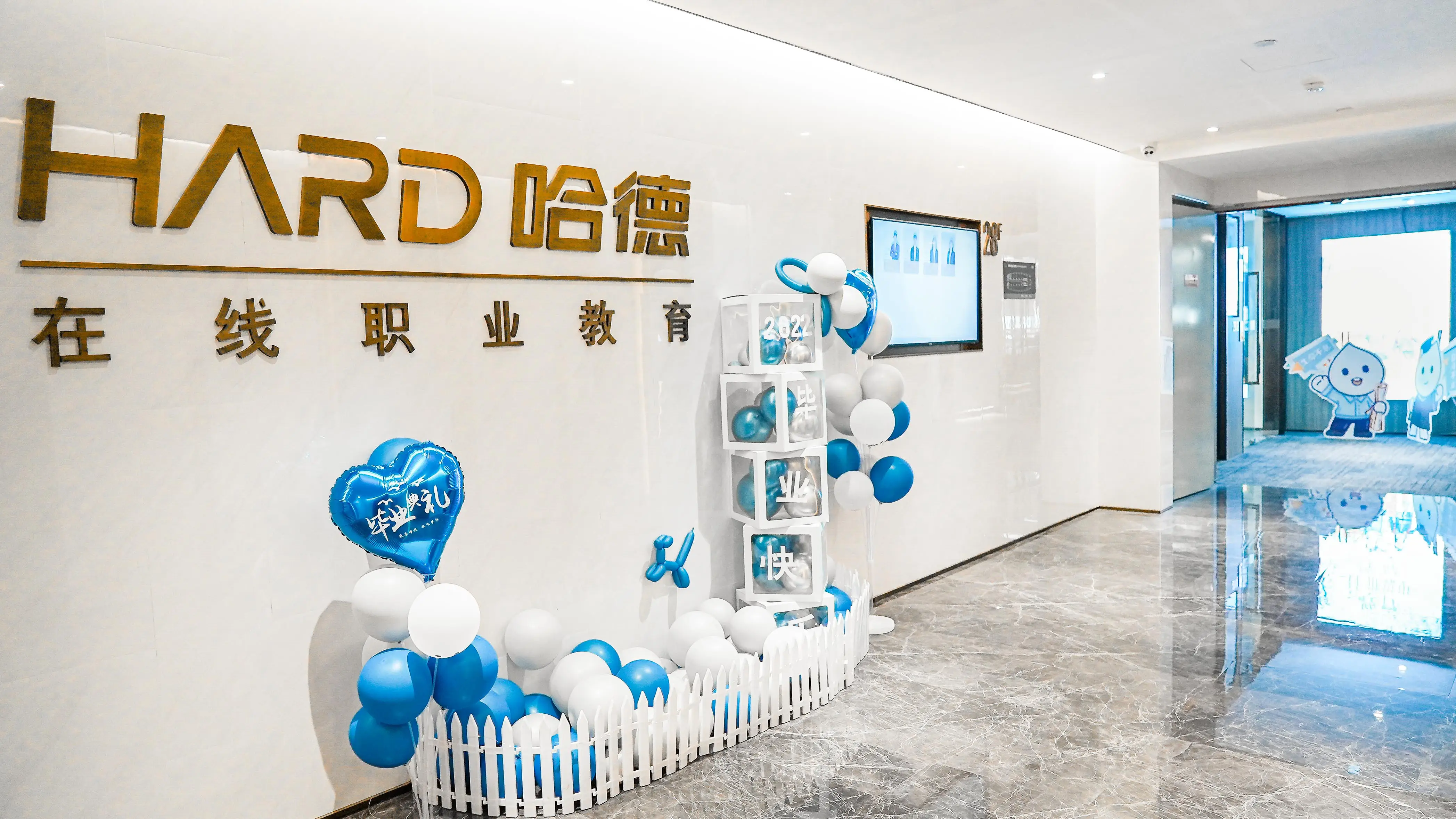 哈德教育丨为何越来越多人选择提升学历考公考编？