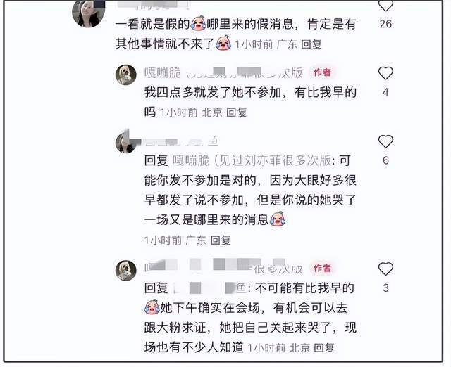 刘亦菲讲话视频_刘亦菲立场_