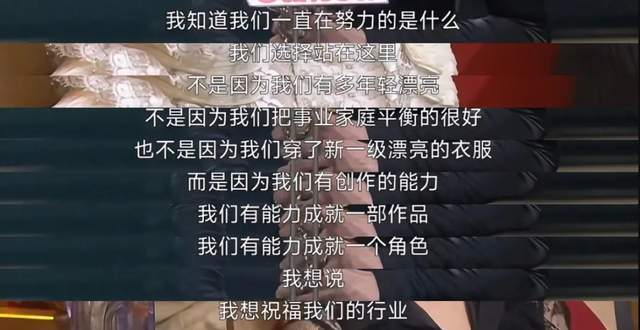 刘亦菲讲话视频__刘亦菲立场