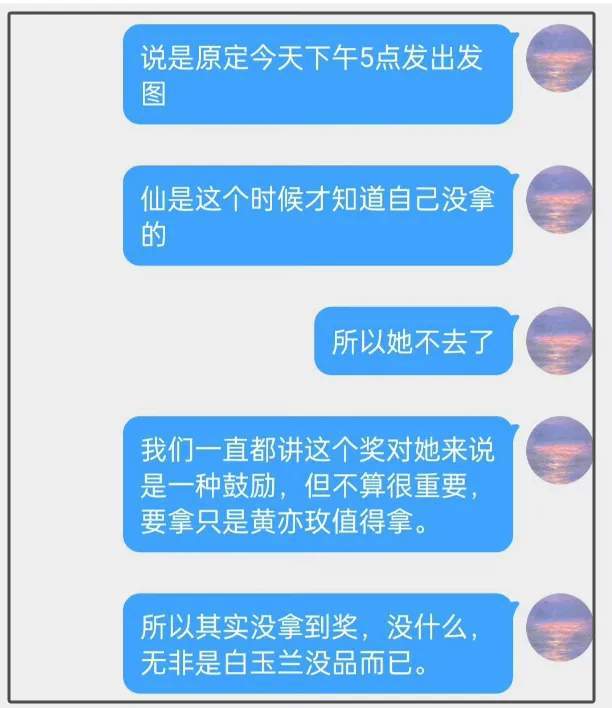 刘亦菲立场_刘亦菲讲话视频_