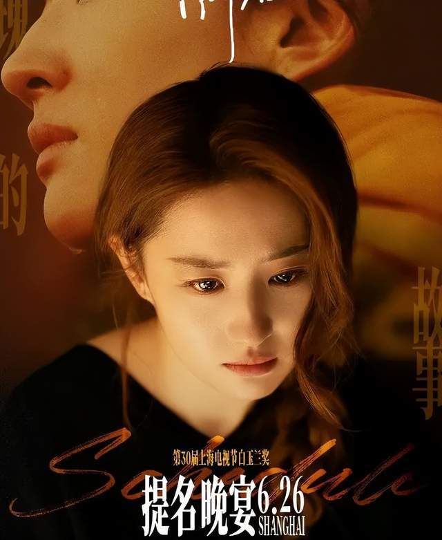 刘亦菲立场_刘亦菲讲话视频_