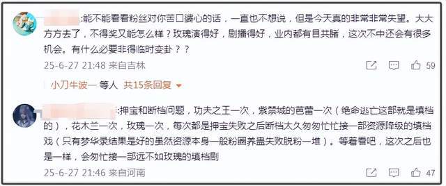 刘亦菲讲话视频__刘亦菲立场