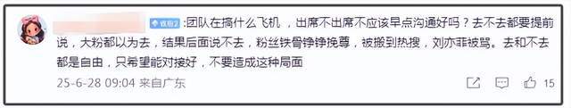_刘亦菲讲话视频_刘亦菲立场