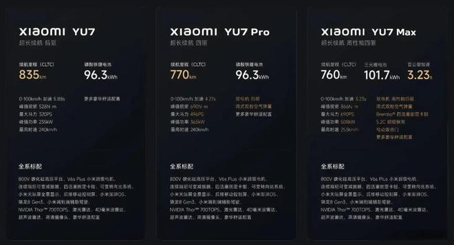 _小米雷军深度解析_你觉得雷军的小米怎么样