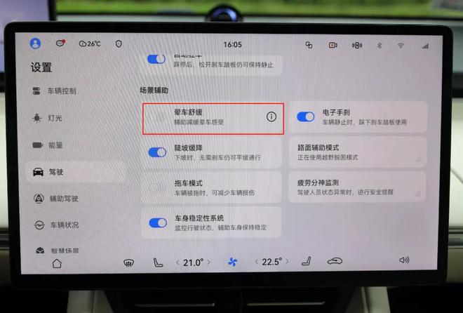你觉得雷军的小米怎么样__小米雷军深度解析