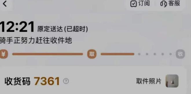 日本酒店房卡丢失赔付__uu跑腿配送员