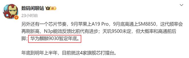 固定资产清理年底怎么处理_麒麟啥时候出的_