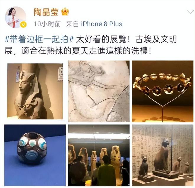 模仿馆长陈之汉？抹黑大陆、下跪金秀贤的陶晶莹，又来内地捞金了__模仿馆长陈之汉？抹黑大陆、下跪金秀贤的陶晶莹，又来内地捞金了