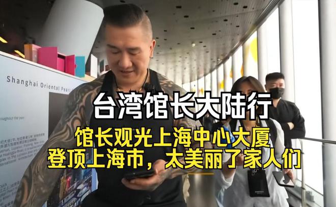 模仿馆长陈之汉？抹黑大陆、下跪金秀贤的陶晶莹，又来内地捞金了_模仿馆长陈之汉？抹黑大陆、下跪金秀贤的陶晶莹，又来内地捞金了_