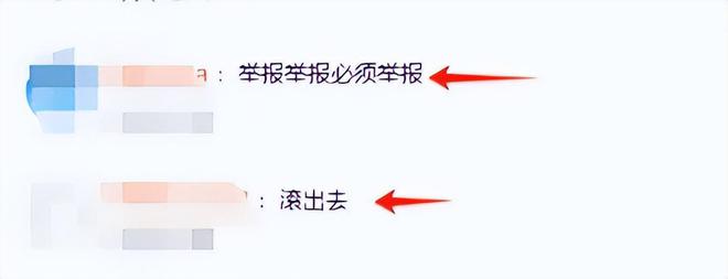 模仿馆长陈之汉？抹黑大陆、下跪金秀贤的陶晶莹，又来内地捞金了_模仿馆长陈之汉？抹黑大陆、下跪金秀贤的陶晶莹，又来内地捞金了_