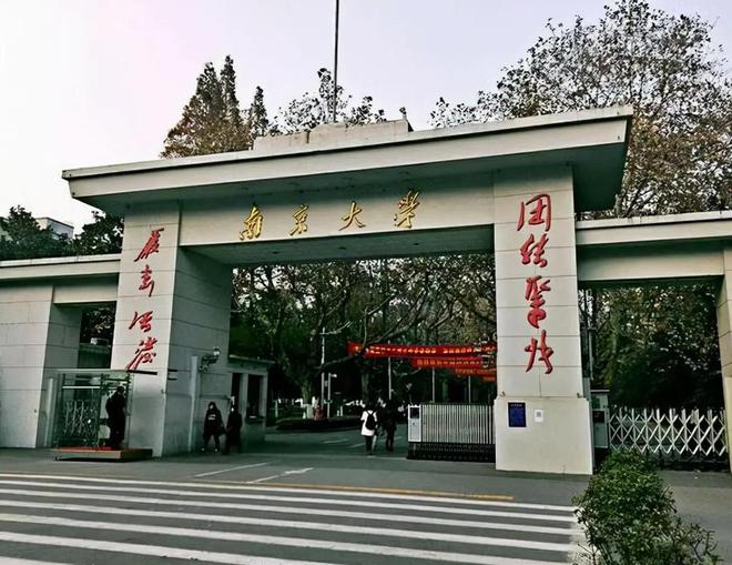 _江苏文科状元语文_江苏文科状元无缘清北材料作文