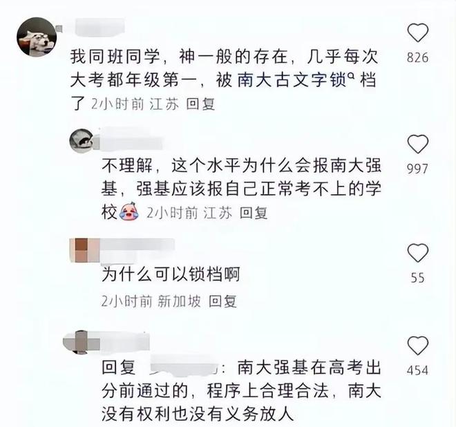 江苏文科状元语文_江苏文科状元无缘清北材料作文_