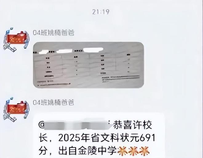 江苏文科状元语文__江苏文科状元无缘清北材料作文