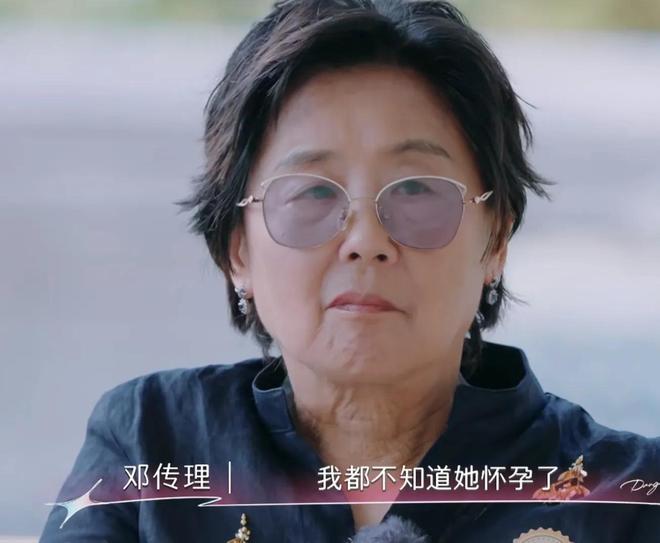告诉妈妈怀孕_围裙妈妈生大头女儿_