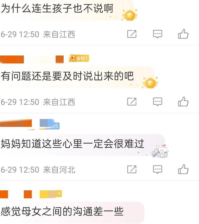 围裙妈妈生大头女儿_告诉妈妈怀孕_
