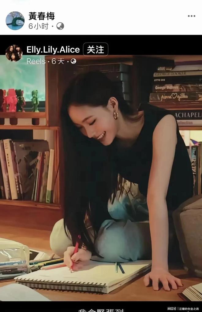 _黄春梅为孙女Lily加油，态度与玥儿不同，偏心？_黄春梅为孙女Lily加油，态度与玥儿不同，偏心？