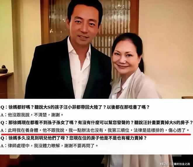 _黄春梅为孙女Lily加油，态度与玥儿不同，偏心？_黄春梅为孙女Lily加油，态度与玥儿不同，偏心？
