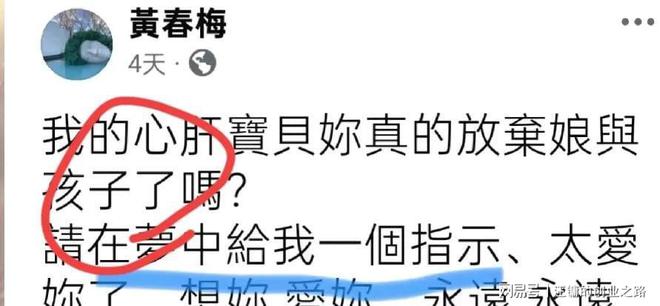 黄春梅为孙女Lily加油，态度与玥儿不同，偏心？__黄春梅为孙女Lily加油，态度与玥儿不同，偏心？