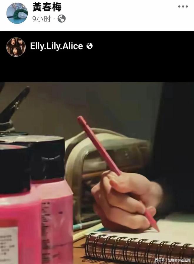 黄春梅为孙女Lily加油，态度与玥儿不同，偏心？_黄春梅为孙女Lily加油，态度与玥儿不同，偏心？_